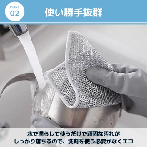 MaT store Grease Removal Cloth, Kitchen Cloth, Magic Cloth, Dishcloth, Reversible Bamboo Charcoal (Thin Type)