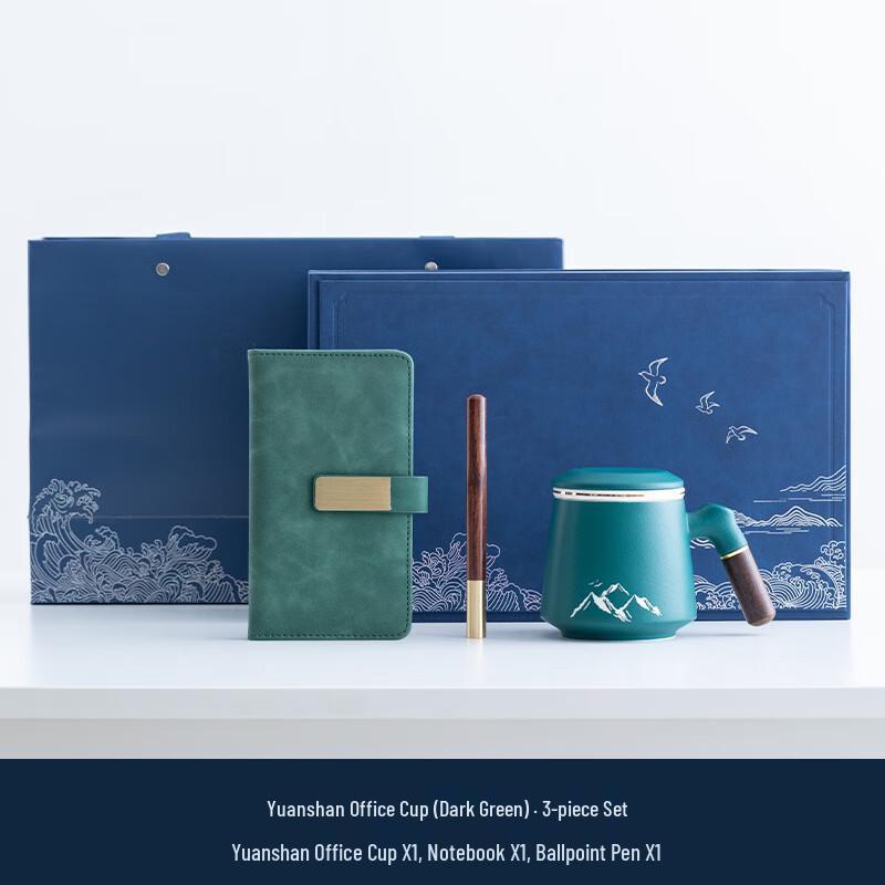 Tianxi Business Gift Coffee Mug Set