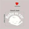 2pcs Cute "Baby in the Car" warning sticker cartoon windshield sticker - waterproof vinyl sticker, car safety and fashion