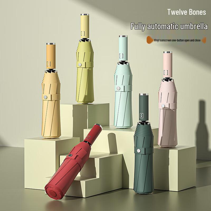 Nanqiao 12-Rib Fully Automatic UV Protection Umbrella