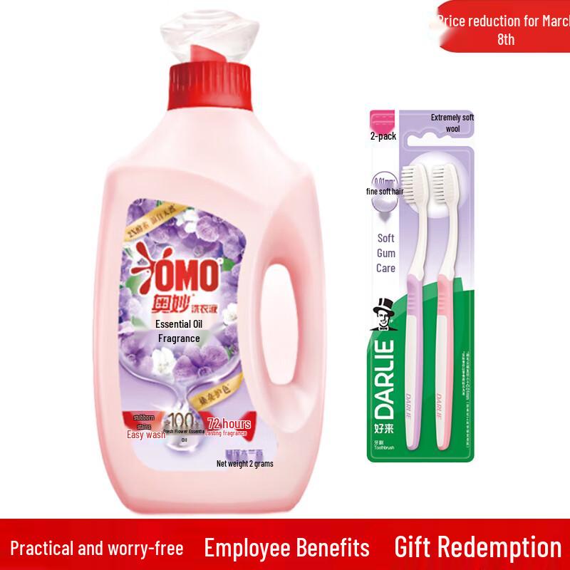 Darlie Toothbrush & Omo Laundry Detergent Bundle