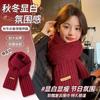 Cute puppy embroidered scarf women's autumn and winter warm versatile knitted scarf
