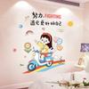 Xy6047 Hard Work Inspirational Girls Wall Stickers Creative Bedroom Wall Layout Self-Adhesive Room Transformation Ins Wall Stickers Quality