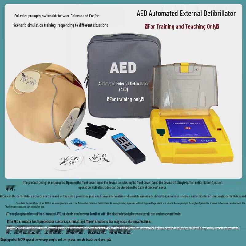 

CPR Manikin with AED Trainer