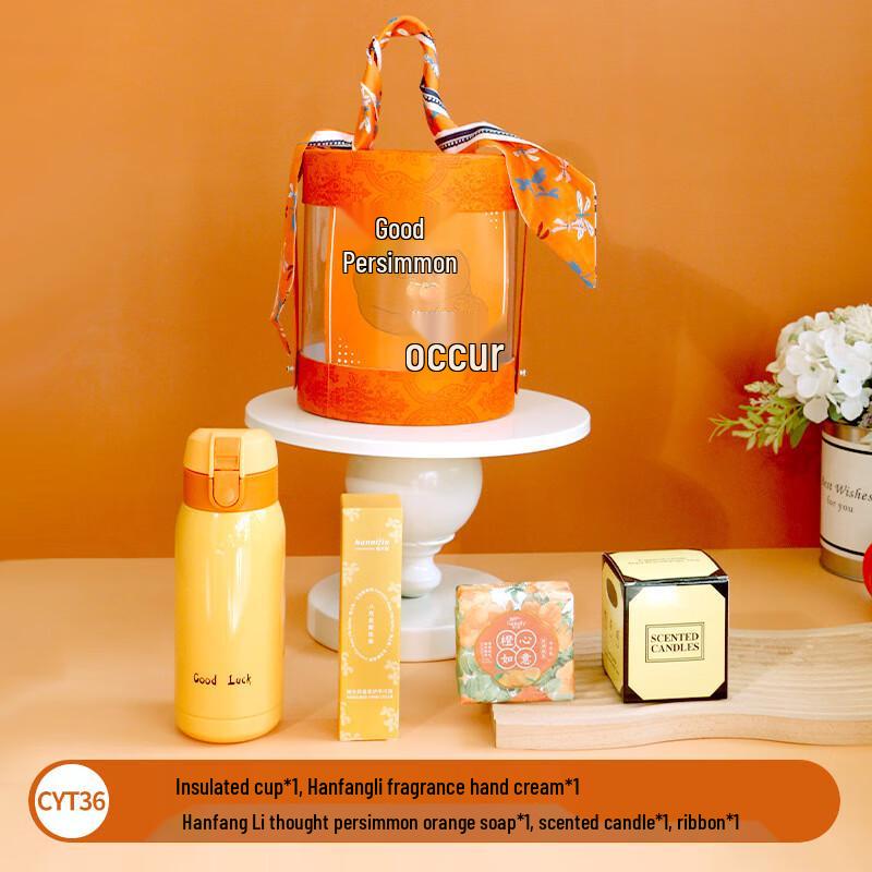 Mid-Autumn Teacher s Day Gift Set CYT36