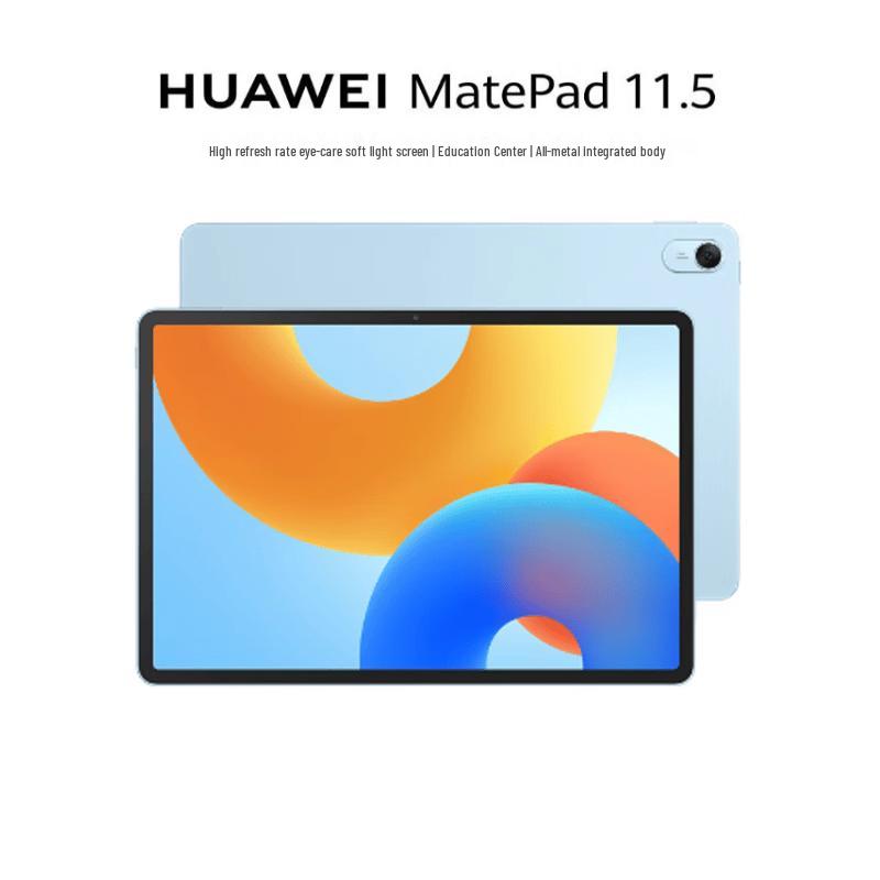 

Huawei MatePad 11.5 Tablet (CN version)