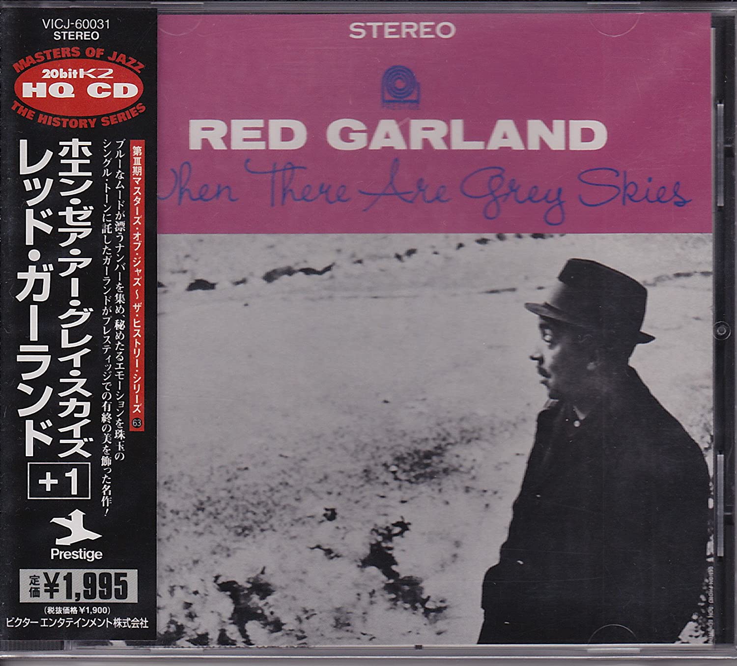 

CD RED GARLAND, WENDELL MARSHALL; CHAR - When There Are Gray Skies Japan ObiJazz Used