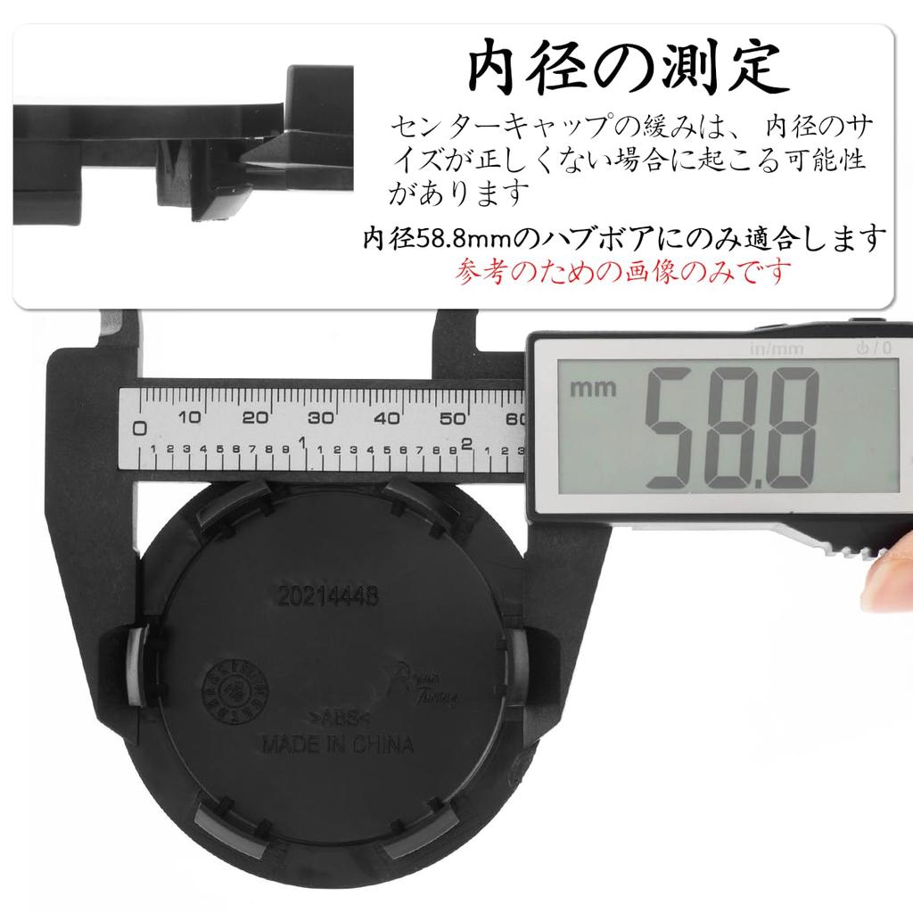 Center Cap Outer Diameter 2.6 inches (67 mm) Inner Diameter 2.4 inches (61 mm)