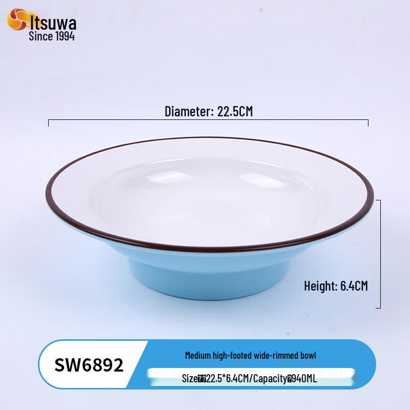 Wuhe Creative Melamine Three-Color High-Foot Wide-Rim Bowl