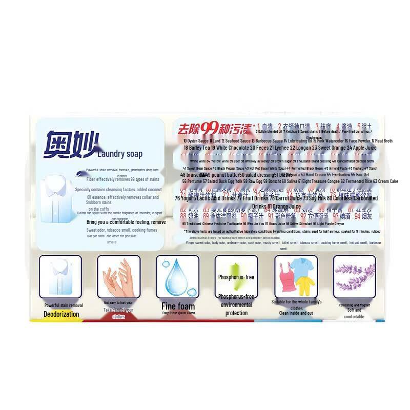 OMO Disinfecting Laundry Detergent Bundle