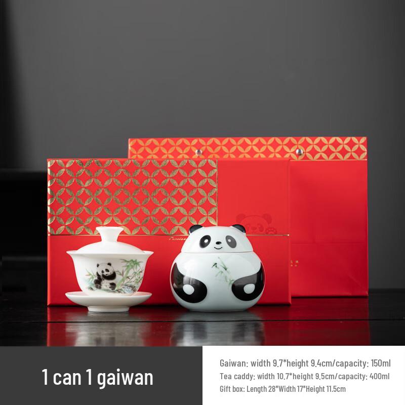 Jun Seventeen AQ National Style Ceramic Panda Tea Set 1 Small Tea Caddy, 1 Lidded Bowl