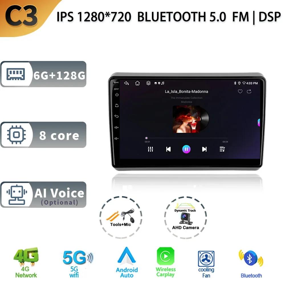 Android 13 Car Radio For Dodge Dart 2012 -2016 Multimedia Player 4G WiFi GPS Navigation Carplay Touch Screen Auto Stereo radio