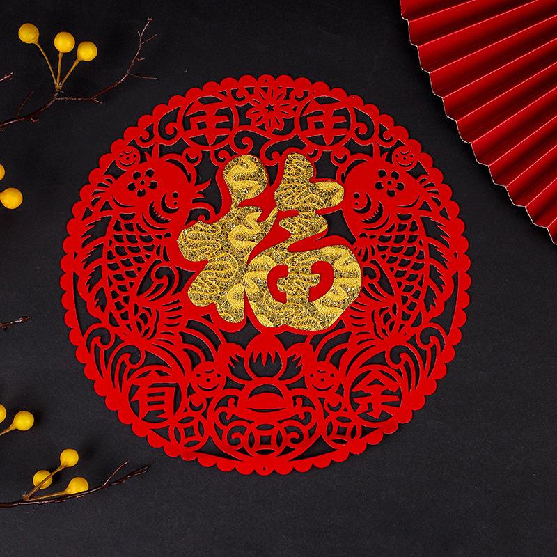 

Поставка новогодней нетканой ткани Fu Word наклейка, полое двустишие, весенний праздник, двустишие весеннего праздника, новое украшение дома, цветок на окно BB1-17 More than a year