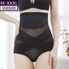 High Waist Postpartum Abdominal and Hip-lifting Underwear Rear-release Seamless Stomach and Waist Binding Body Sculpting Belly Pants Thin