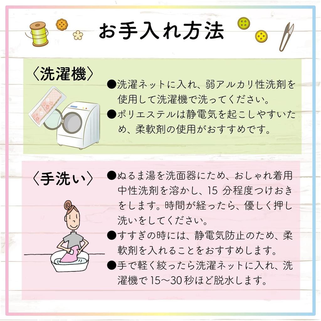 Rainbow Tulle Vivid 150cm Colorful Lace for Crafts and Costumes [moonfarm] Fabric, Colors, Wide, Soft, (10m)