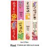 2026 Guochao Ancient Style Fan-Shaped New Year Blessing Card - Creative Hanging Gift