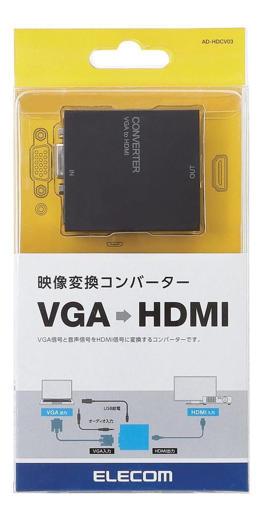 2015 ELECOM AD-HDCV03 Upscan Converter, 3.5mm Diameter, VGA to HDMI, HDMI 1.3, USB Powered
