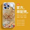 Snail butterfly is suitable for Apple 16 mobile phone case iPhone16e glass lens film 15plus all-inclusive skin feeling 14.