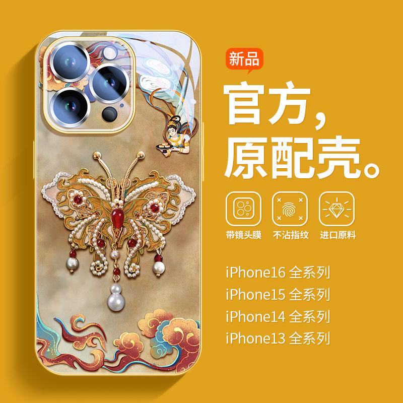 Snail butterfly is suitable for Apple 16 mobile phone case iPhone16e glass lens film 15plus all-inclusive skin feeling 14.