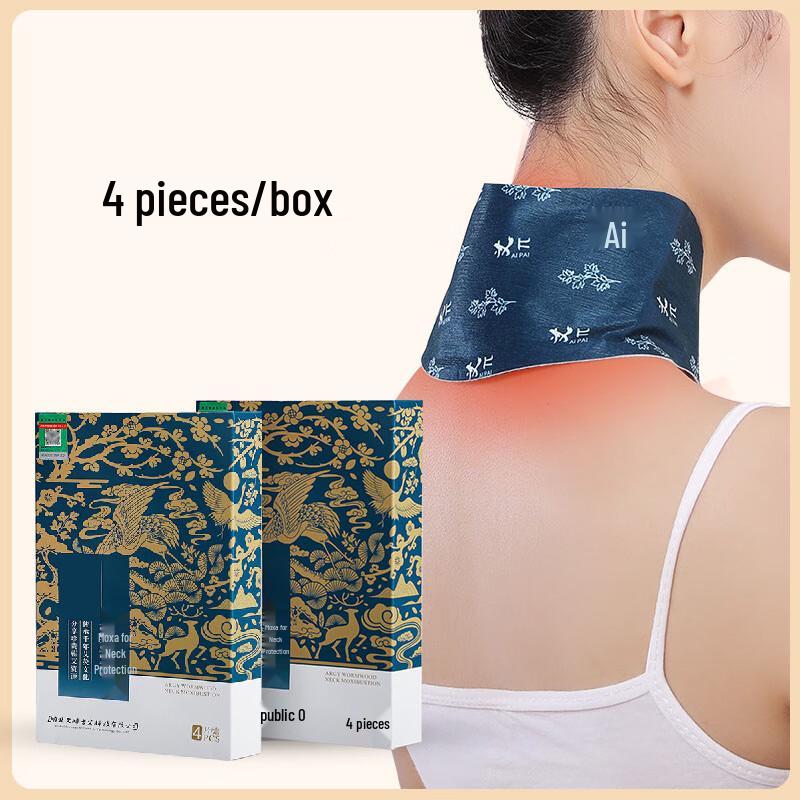 Daming Guai Self-Heating Moxa Patches 4 Patches/Box