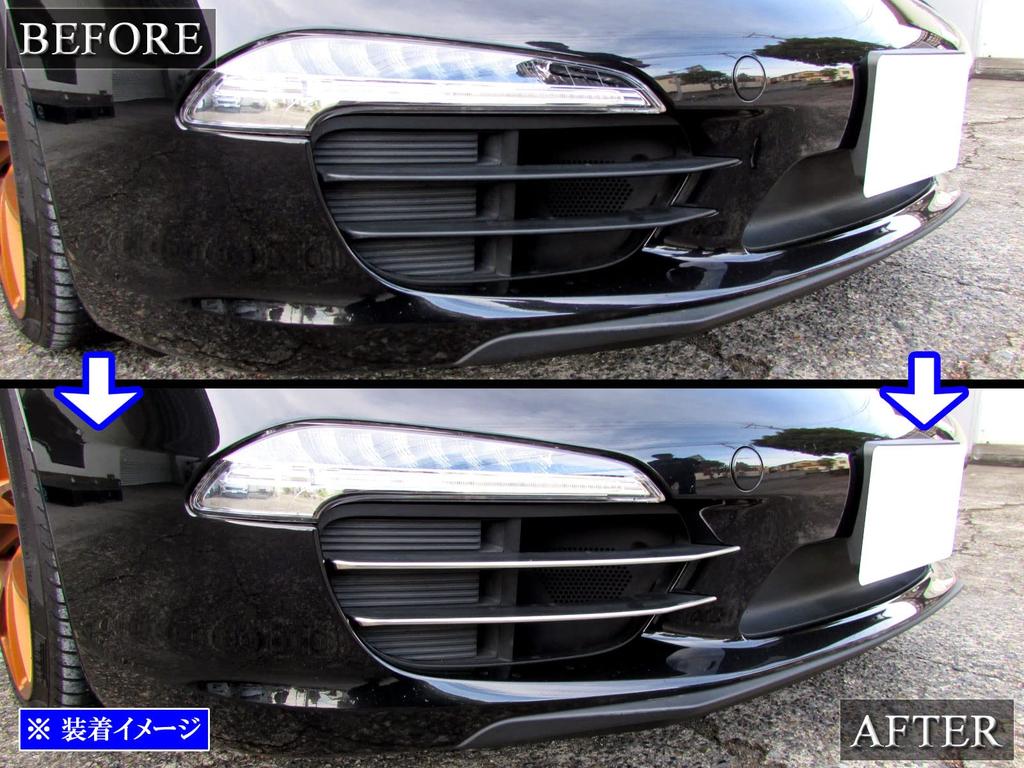BRIGHTZ 911 991 Early Model Super Mirror Finish Stainless Steel Plated Front Bumper Duct Molding 4PC [FRO-ETC-MID-046]