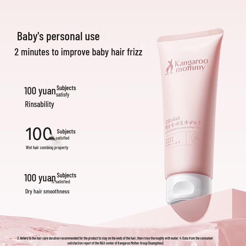 Kangaroo Mommy Kids Gentle 2-in-1 Shampoo & Conditioner