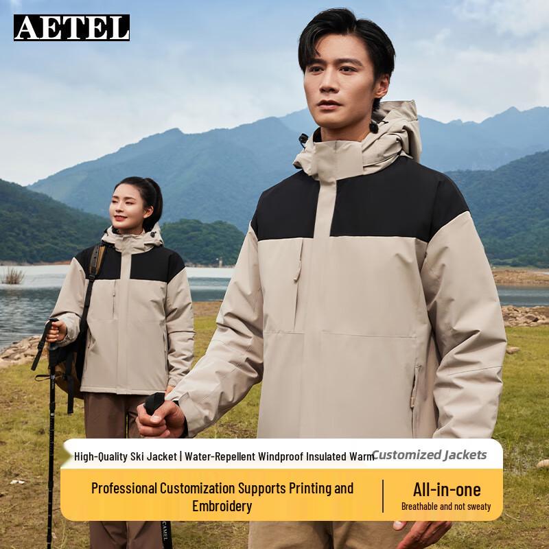 

AETEL Unisex Ultra-Soft Windbreaker Jacket M
