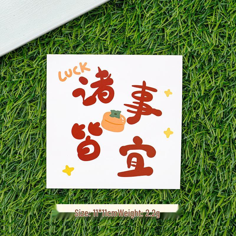 Children s Day Handwritten Greeting Card - Cute DIY Message Postcard