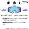 SWANS OUTBACK CRW Snow Made In Glasses Flash Blue Mirror and Clear UV Glasses and OB-MDH-CMDH Goggles, Japan, Anti-Fog, Compatible, Photochromic,