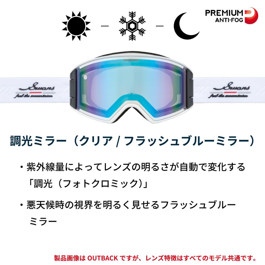SWANS OUTBACK CRW Snow Made In Glasses Flash Blue Mirror and Clear UV Glasses and OB-MDH-CMDH Goggles, Japan, Anti-Fog, Compatible, Photochromic,