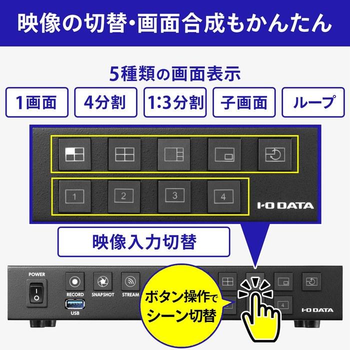 I-O Data Standalone Live Streaming Box "LIVE ARISER" – No PC Required, Up to 3 Simultaneous Streams, Made in Japan – GV-LSBOX