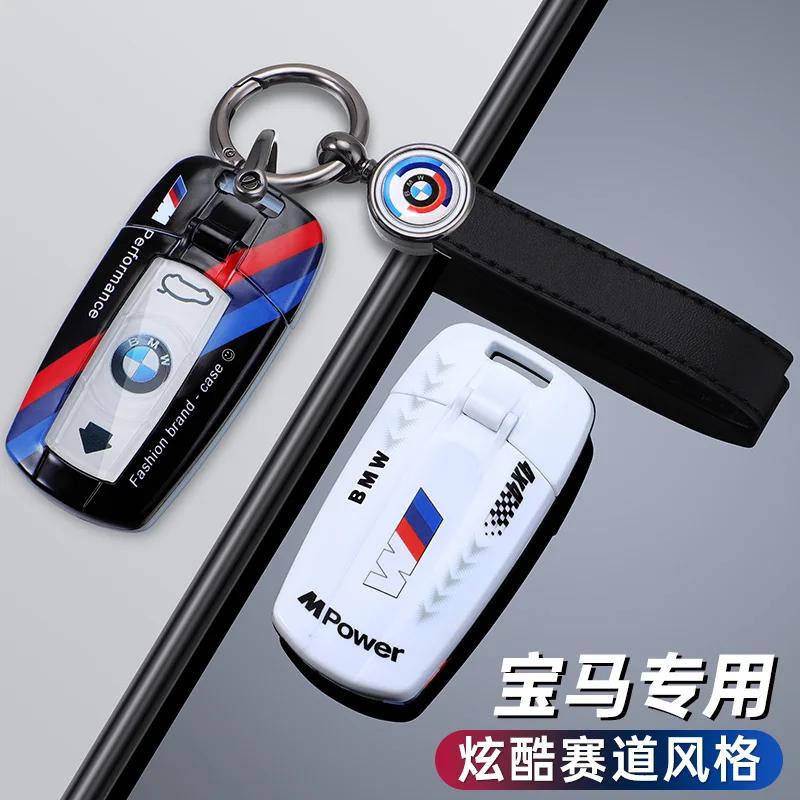 Hot 2025 Fashion Racing Style Design Car Key Case Fob Cover Shell For BMW E61 E70 E81 E87 E90 E91 E92 X1 X5 X3 1 3 5 6 Series Ac