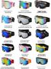 Outdoor Anti-Fog Large Frame Polarized Ski and Mountaineering Goggles