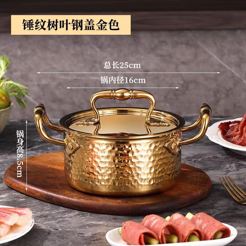Thickened 304 Stainless Steel Pot Small Hotpot Dual Purpose Boiling Pot Saucepan Soup Pots Kitchen Supplies Stock Pots Cookware