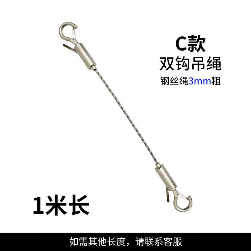 Jundingying Outdoor Adjustable Steel Wire Rope Kit