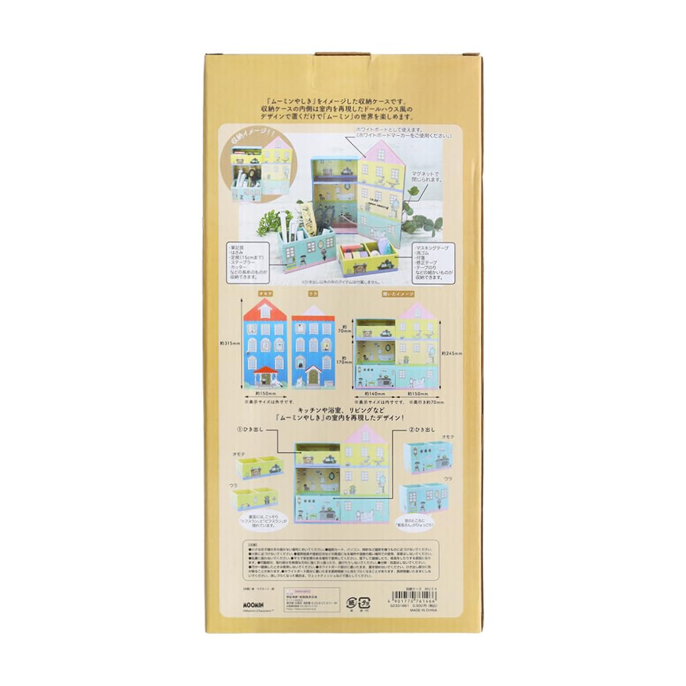 Schreibwaren Moomin Schreibtisch-Organizer MU24 S2331861 Sun-Star