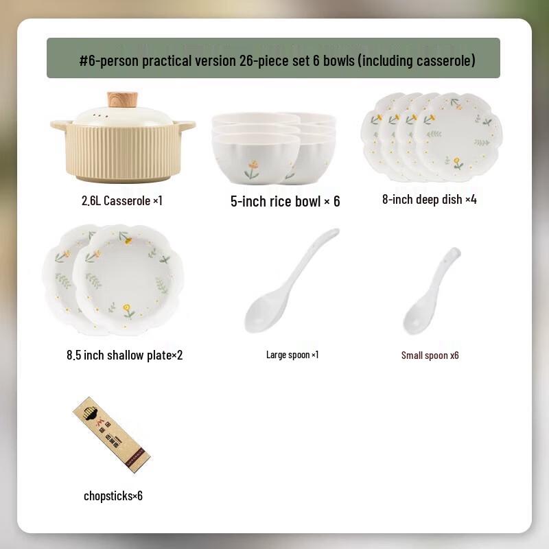 Mod Lanca Embossed Daisy Cream Ceramic Dinnerware Set