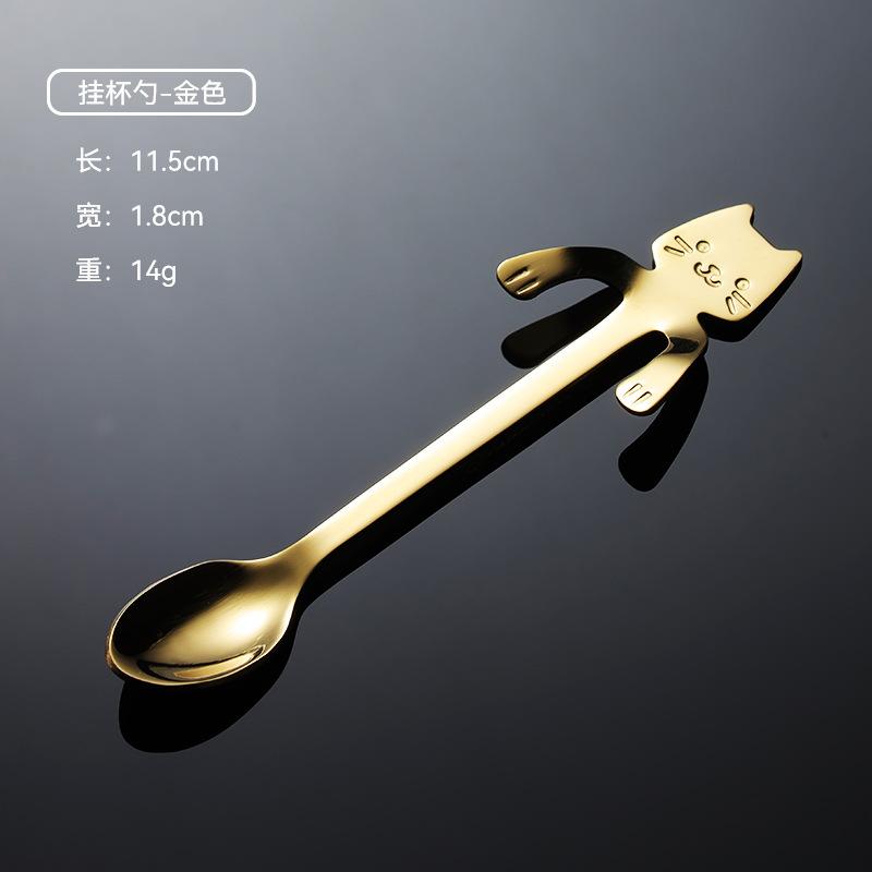 304 Stainless Steel Kitten Hanging Cup Spoon Coffee Stirring Stick Creative Color Cup Gift Tableware