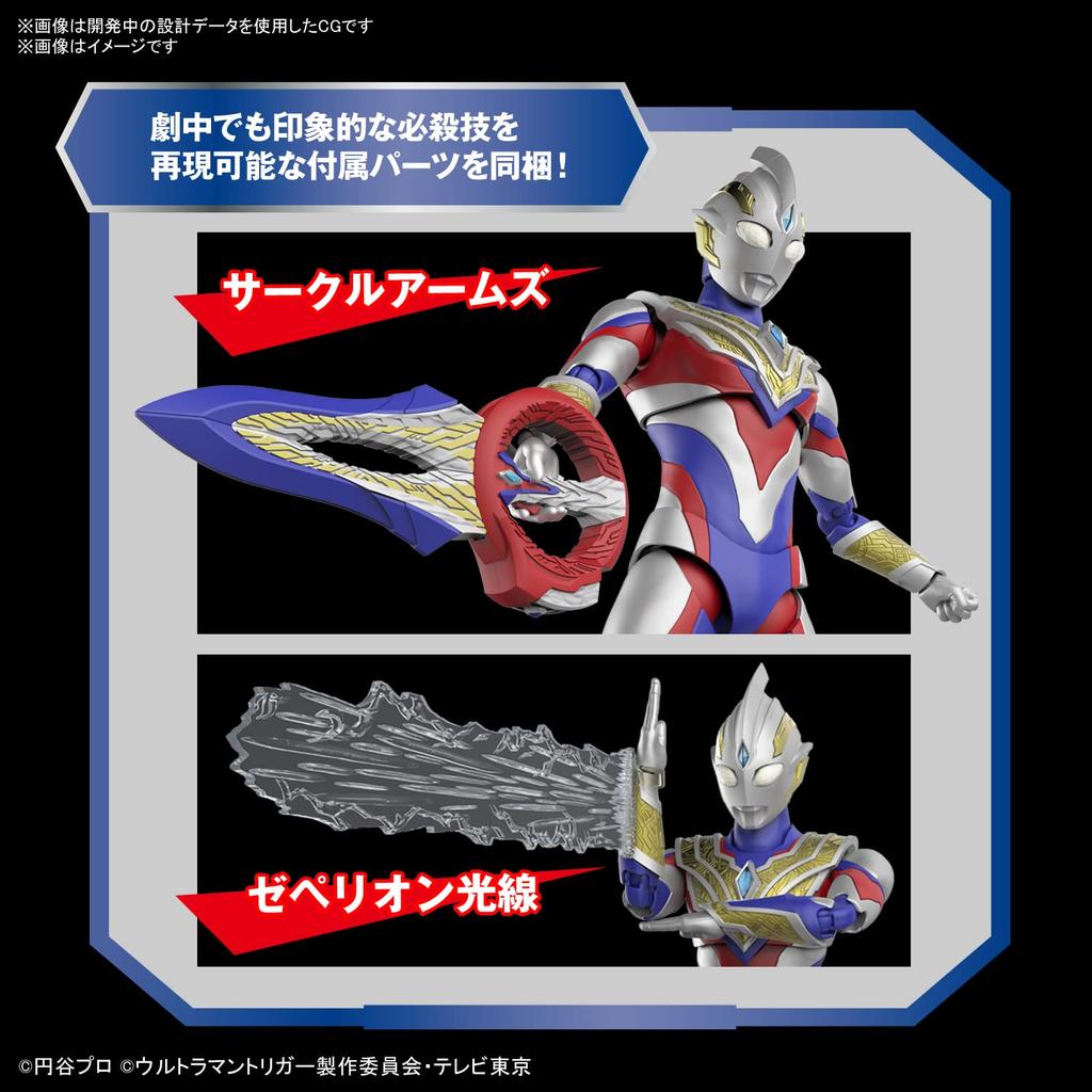 BANDAI SPIRITS Figure-rise Standard Ultraman Trigger Multi-Type Color-Coded Plastic Model