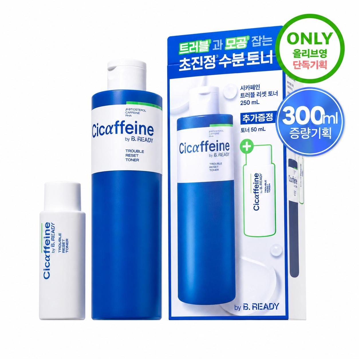 B.READY Cicaffeine Trouble Reset Toner 250ml +Toner 50ml Set 250ml +  50ml Set