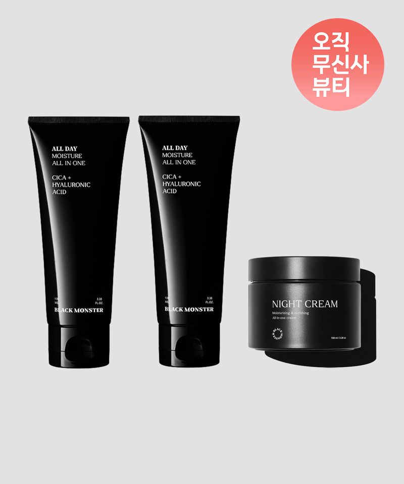 [3-Piece Set] 2 x 5-in-1 All-Day Moisturizing All-in-One + 1 x Night Care Cream set