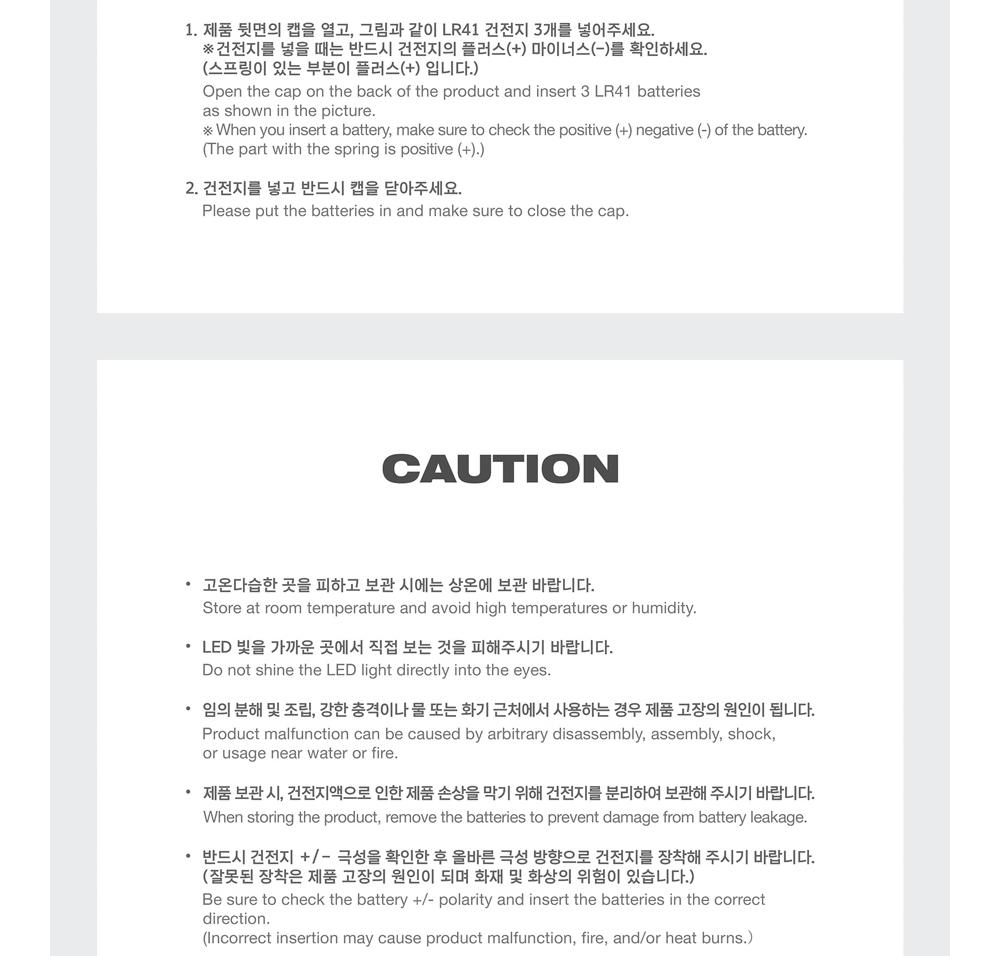 PLAVE Portachiavi Light Stick UFFICIALE (Portachiavi Finestra a Vasistas)