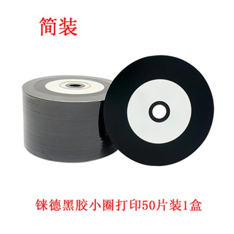 25PCS/BOX Ritek Printable CD-R Blank Disc Recordable Compact Disc 700MB/80min/52x CD-R Vinyl Disc Black Media Disc