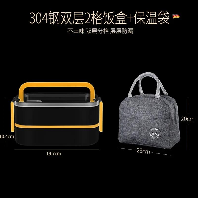 2 Layers Lunch Box with Lunch Bag 304 Stainless Steel for Adults Kids School Office Microwavable Portable Bento Food Containers
