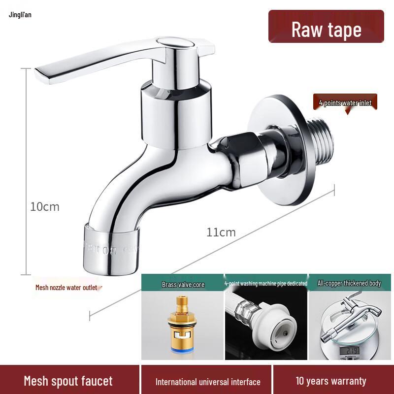ZISIZ Wall-Mounted Extended Mop Sink Faucet