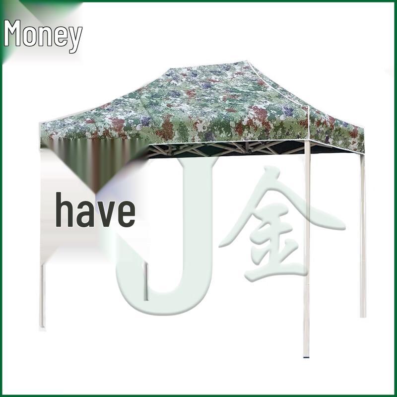 Starry Sky Camouflage Outdoor Canopy