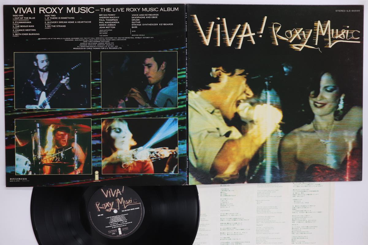 

Виниловая пластинка ROXY MUSIC Viva Roxy Music ILS80599 ISLAND 1976 Япония Рок Б/у