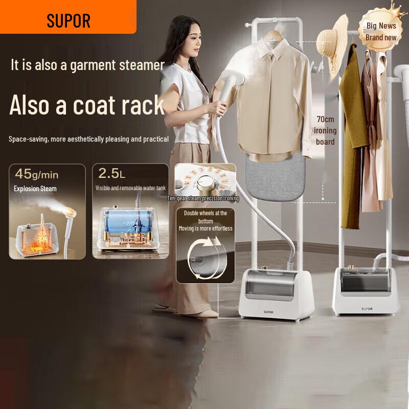 SUPOR EGU-226B Vertical Double-Rod Garment Steamer
