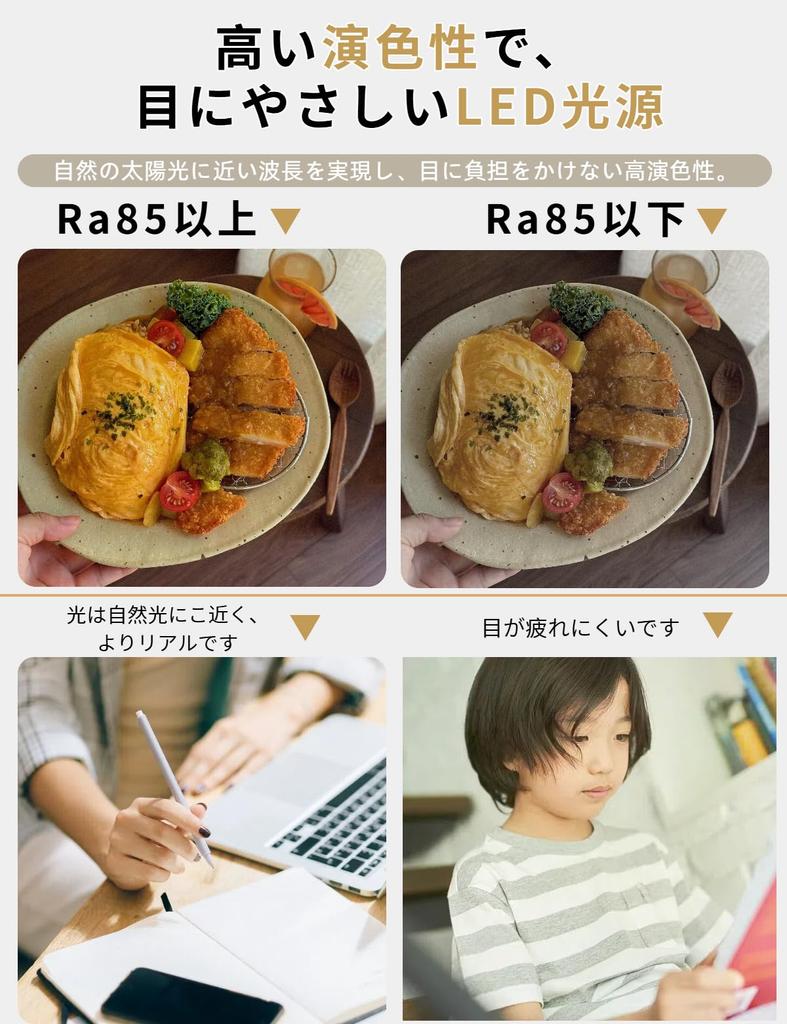 UNSNPY LED Ceiling Light, 8-tatami mat (approx. 12 sq ft), 36W, 3960LM, Japanese-style woodgrain finish, backlighting, top and bottom lighting,