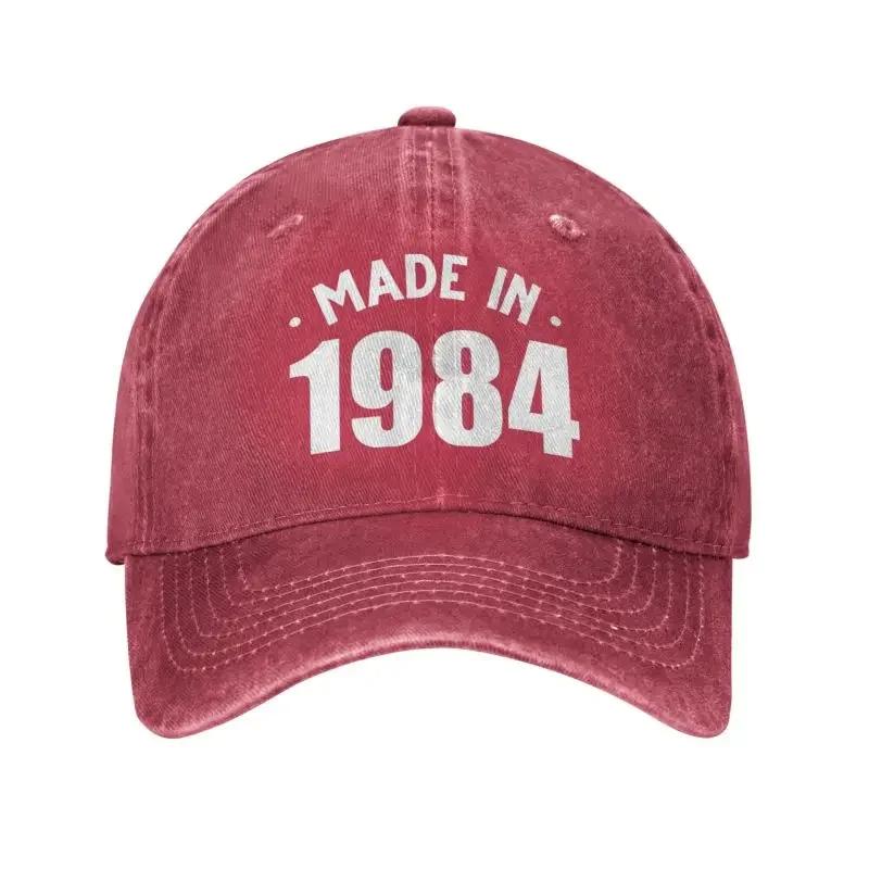 

Custom Personalized Cotton Made In Vintage Retro Birthday Gifts Baseball Cap Unisex Women Breathable Dad Hat Outdoor Baseball Cap